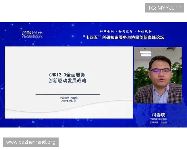 全面解析“e路发参谋”助力企业数字化转型与创新发展 全面解析“e路发参谋”助力企业数字化转型与创新发展